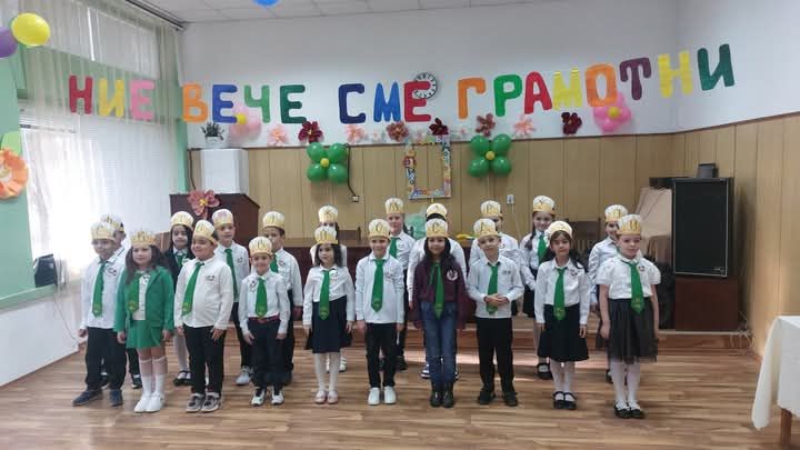 Първокласниците в СУ "Панайот Волов" - СУ Панайот Волов - Каспичан