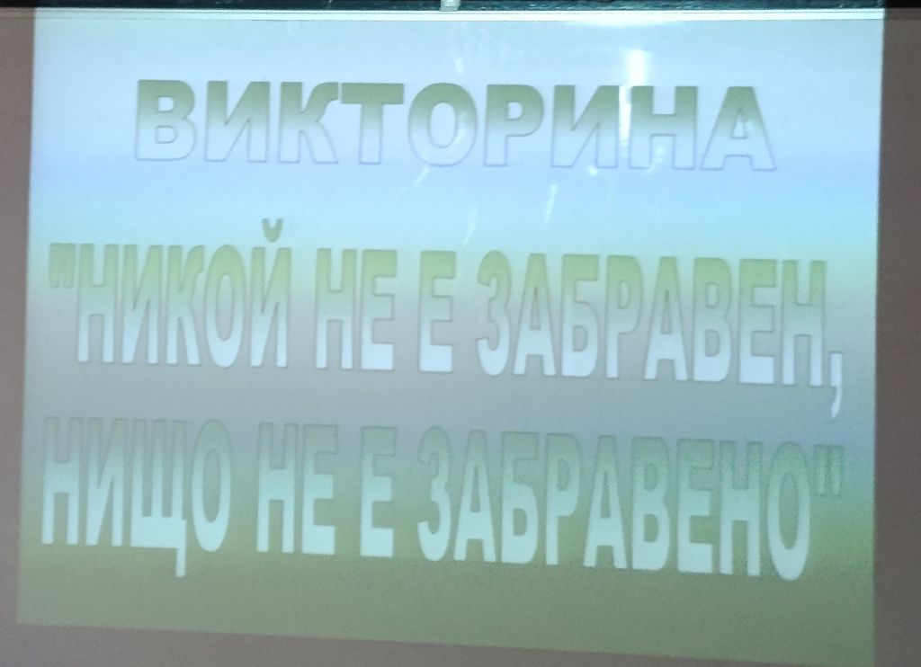 Урок 1