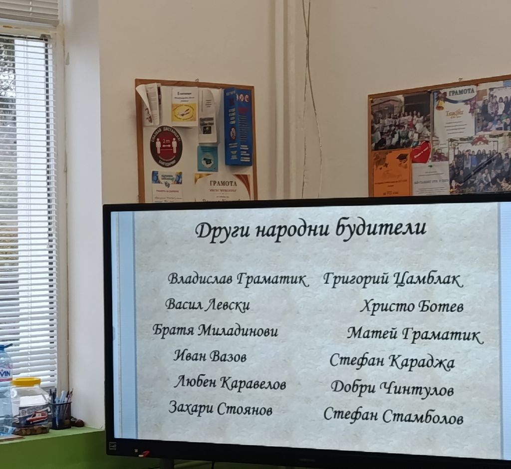 Урок 4