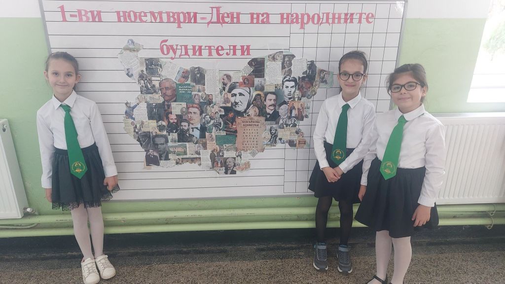 Ден на народните будители 4