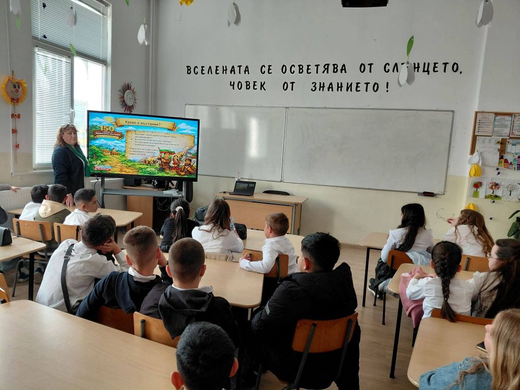 С почит и преклонение: Отбелязахме 150 години от Априлското въстание 9
