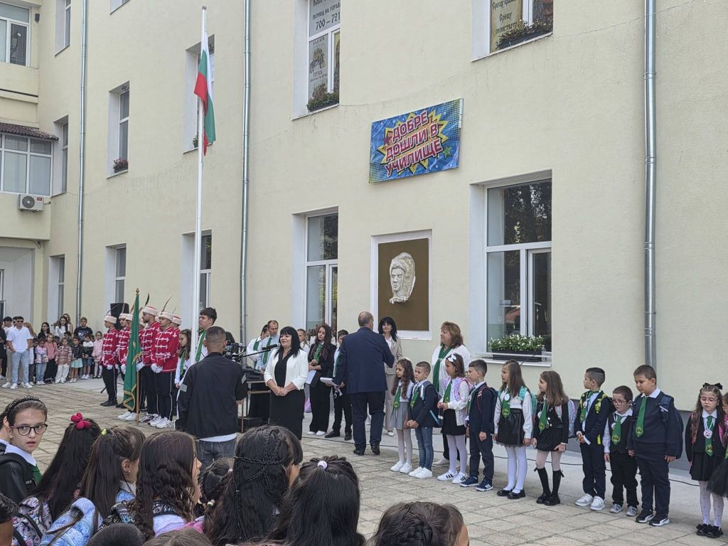 Откриване на новата учебна година