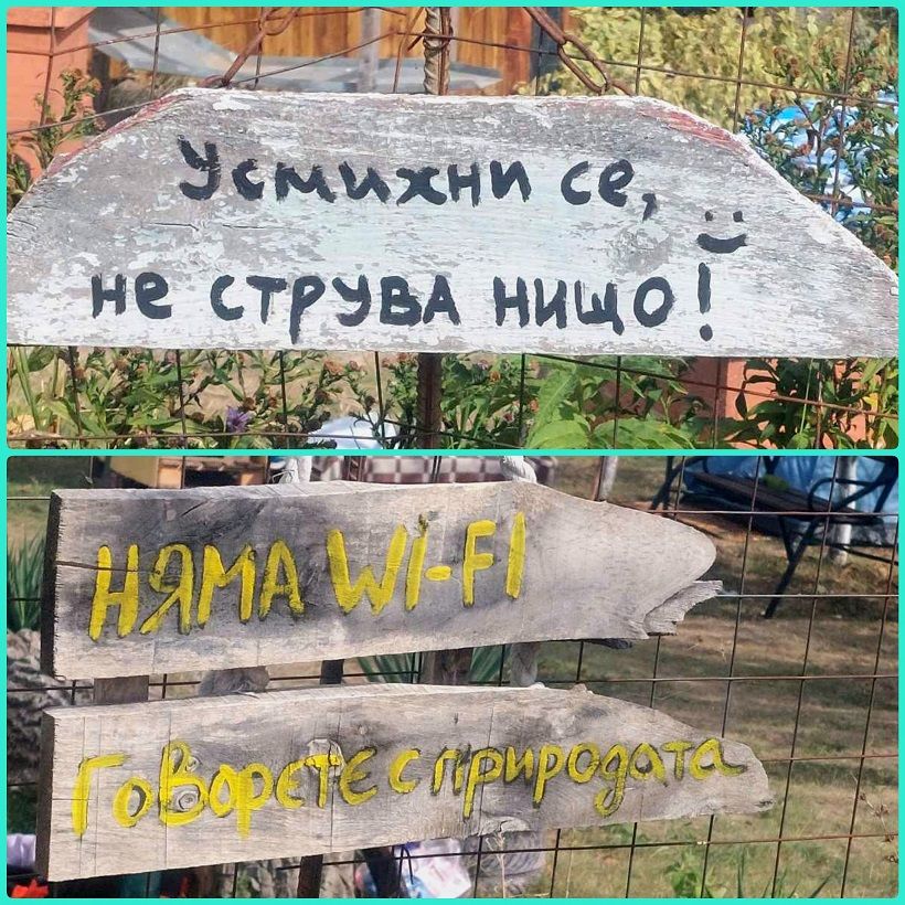 ПЧФ - СУ Панайот Волов - Каспичан